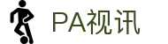 PA视讯(国际)官方网站-PlayAce AG旗舰